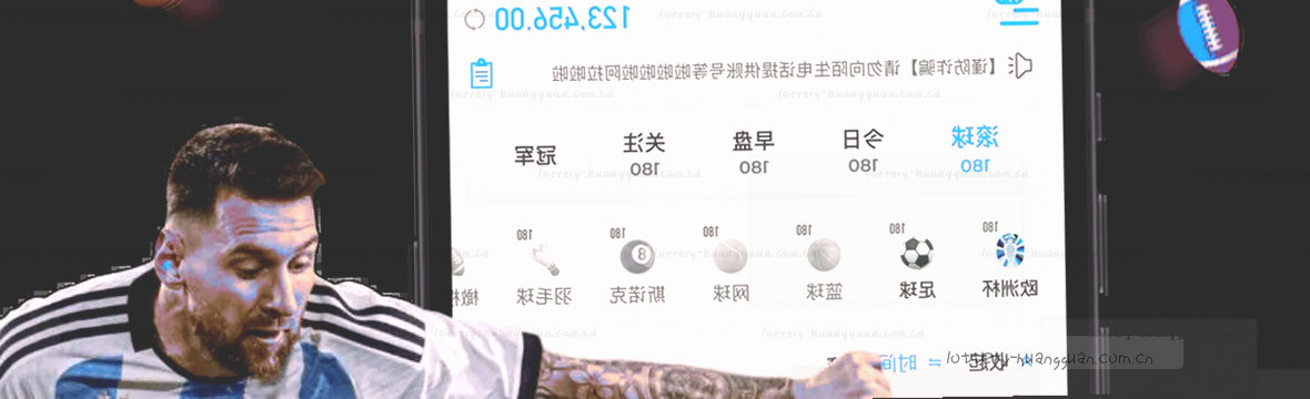 皇冠赛况实时数据中心