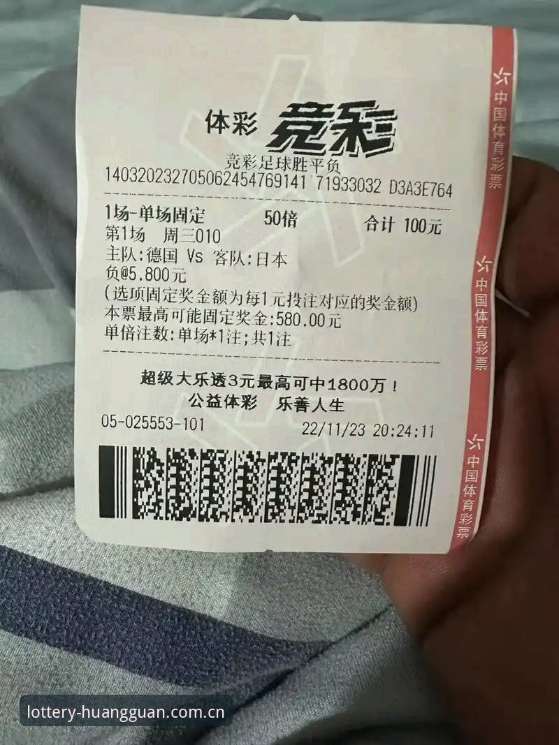 皇冠体彩平台赛事浏览体验完整指南：实时数据、更新日志与多端适配全攻略